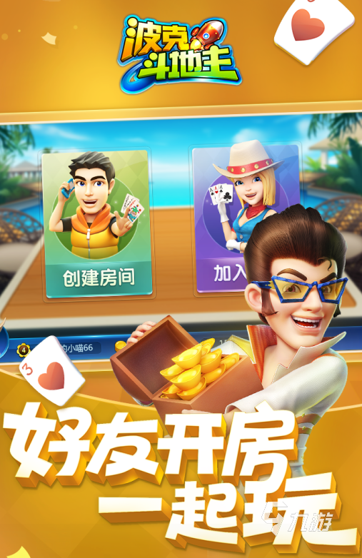 二到三人玩的手机游戏大全_三人玩的手机游戏_三人大全玩手机游戏到哪里玩
