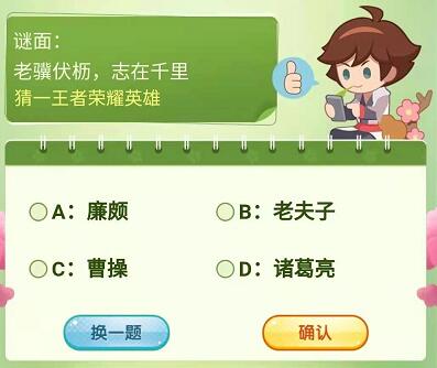 飞花令游戏软件_飞花令在线游戏_飞花令手机游戏