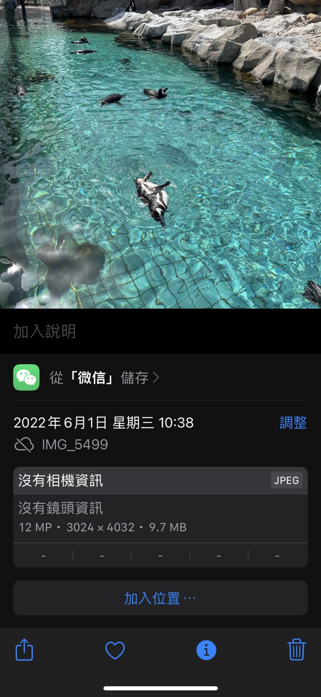 从游戏账号能查到手机号码_游戏账号可以查到用户信息吗_通过游戏账号查手机