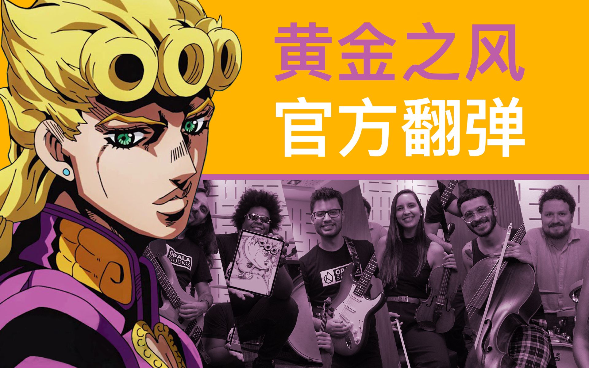 jojo的奇妙战斗潮流_jojo的奇妙冒险战斗潮流_jojo的奇妙冒险潮流战斗