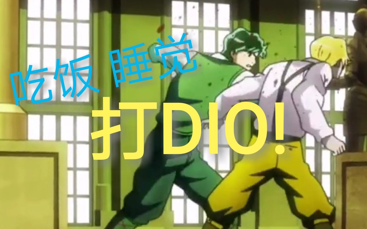 央视放jojo_央视点名批评hm_央视点名批评jojo