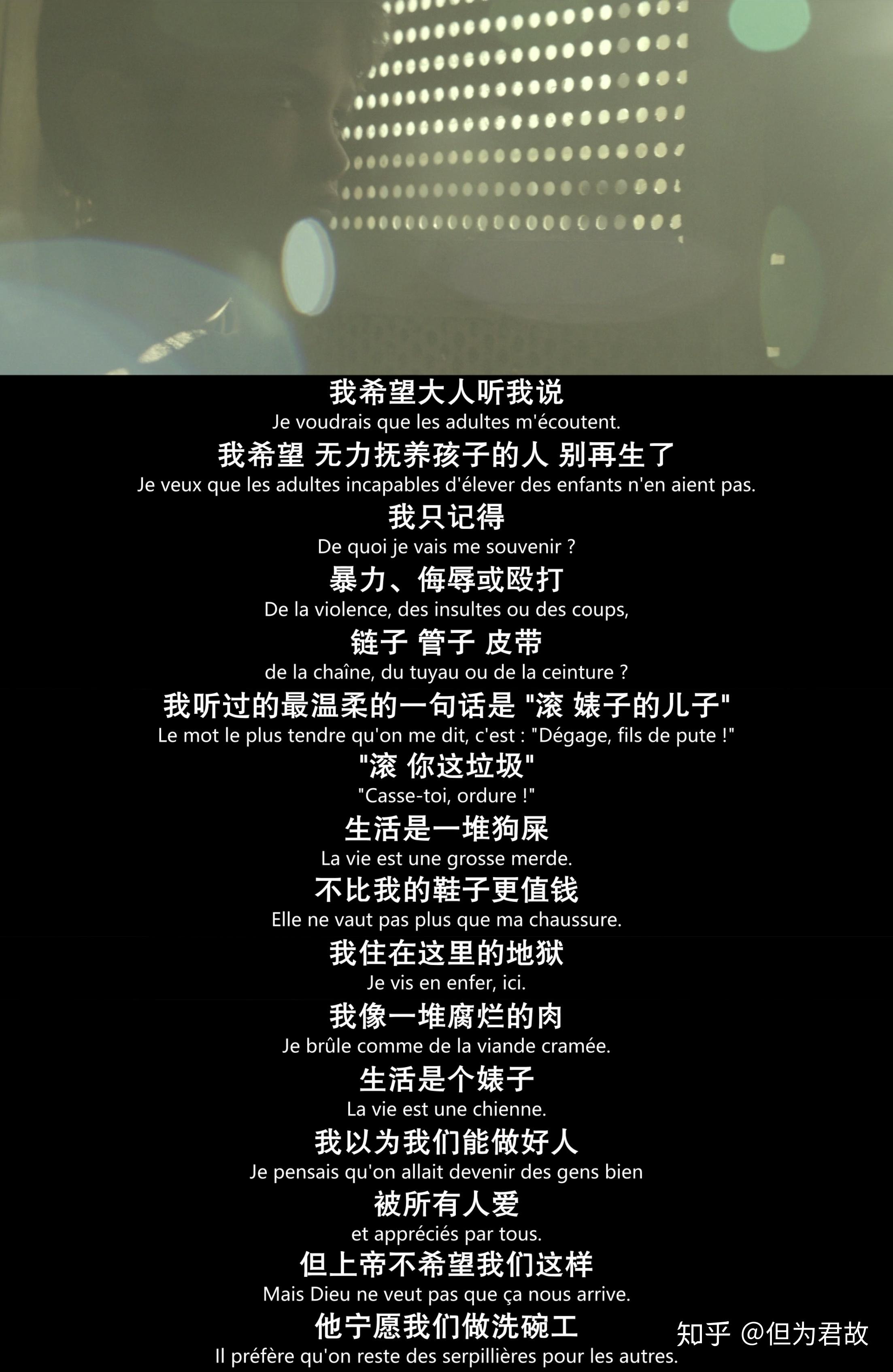 我控诉_控诉方是什么意思_控诉是什么意思