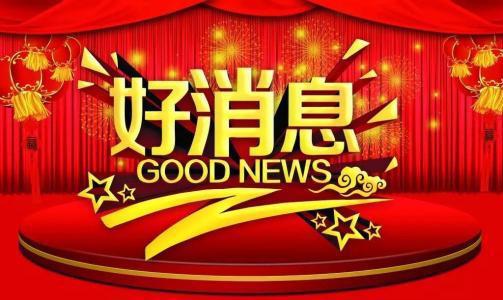 五一高速免费今年时间最新消息_今年五一高速免费时间_五一高速免费今年时间表