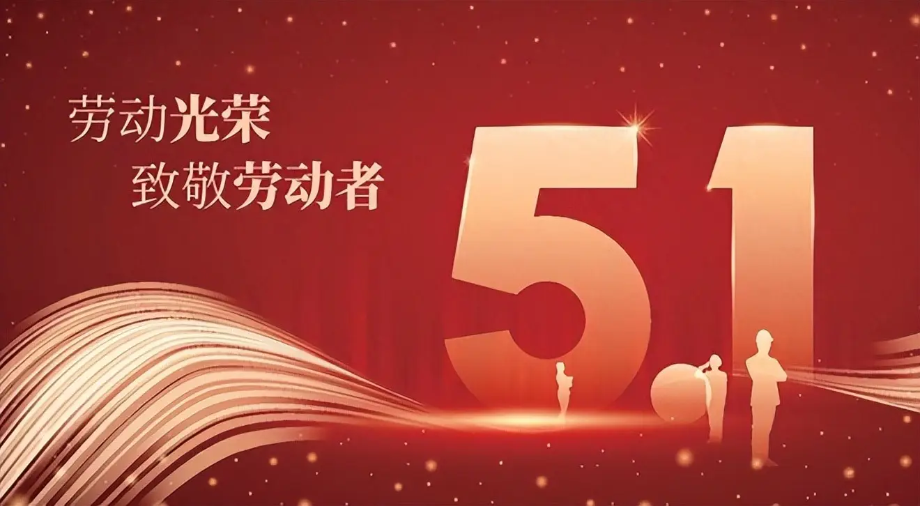 五一高速免费今年时间最新消息_今年五一高速免费时间_五一高速免费今年时间表