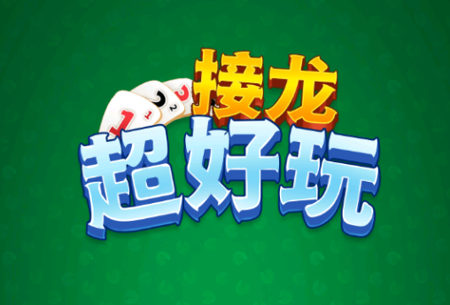 阜阳手机游戏公司_阜阳游戏机事件_阜阳手机游戏公司有哪些