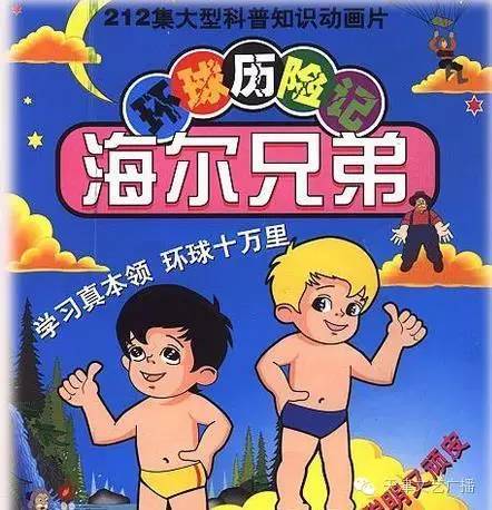 电影动漫观看在线网站_我们俩电影网动漫在线观看_电影动漫观看在线网址