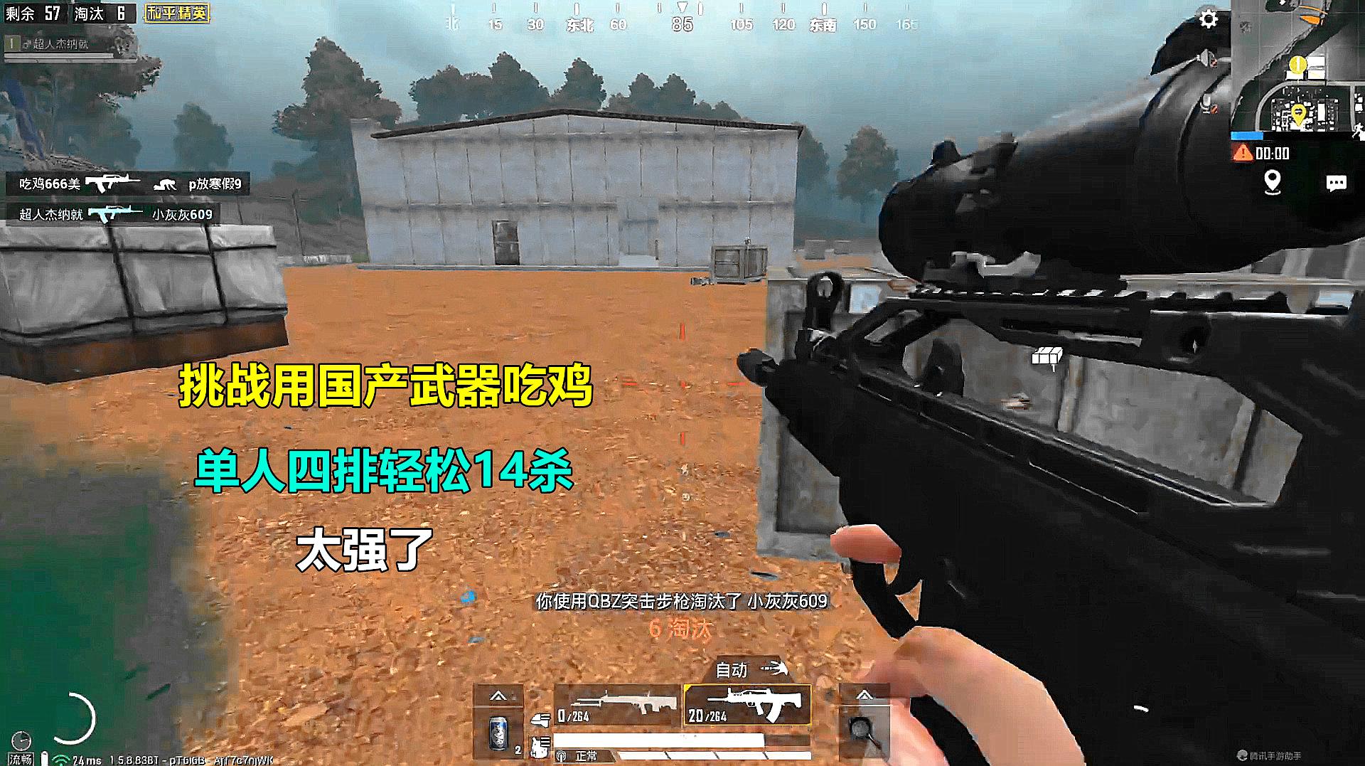 大屏幕玩吃鸡_大屏幕玩吃鸡优势吗_超大屏手机怎么玩吃鸡游戏
