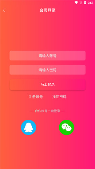 小程序app下载_小巧下载软件_下载安装小程序