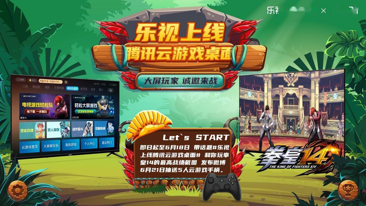 手机游戏模式有什么功能_各种手机的游戏模式_letv手机游戏模式