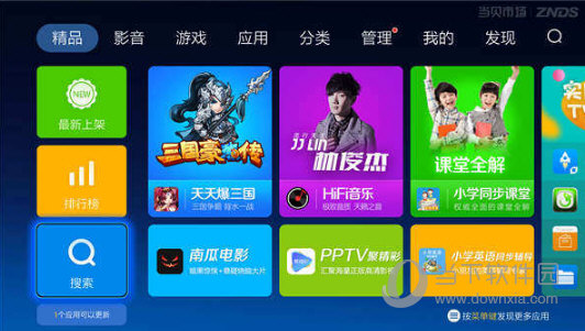 斗鱼直播步骤手机游戏怎么玩_斗鱼怎么直播手机游戏_斗鱼直播手机游戏步骤