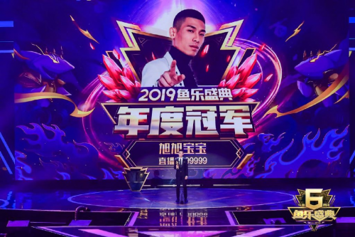 斗鱼直播步骤手机游戏怎么玩_斗鱼直播手机游戏步骤_斗鱼怎么直播手机游戏