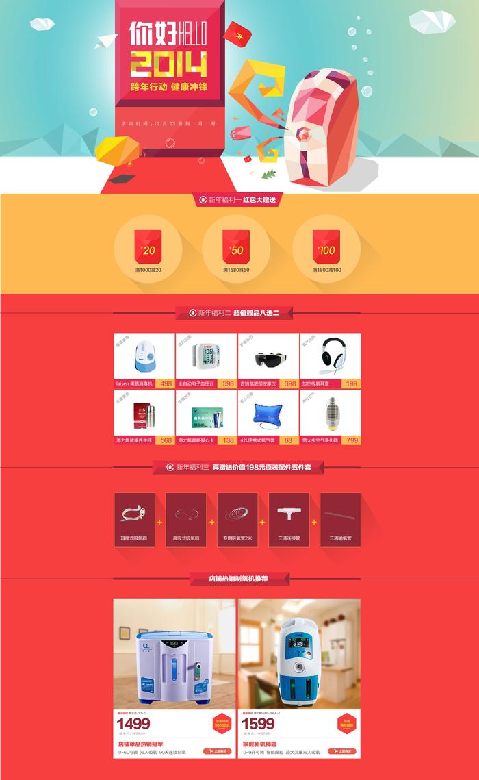 淘宝app网页版_淘宝网网页版入口_淘宝网页版登录首页官方网