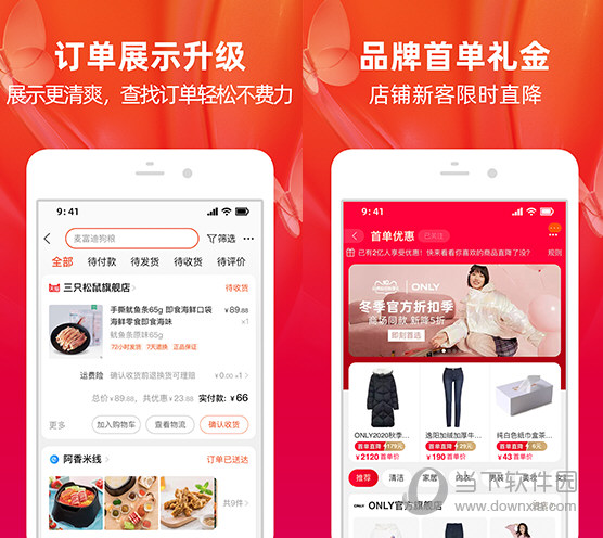 淘宝网页版登录首页官方网_淘宝网网页版入口_淘宝app网页版