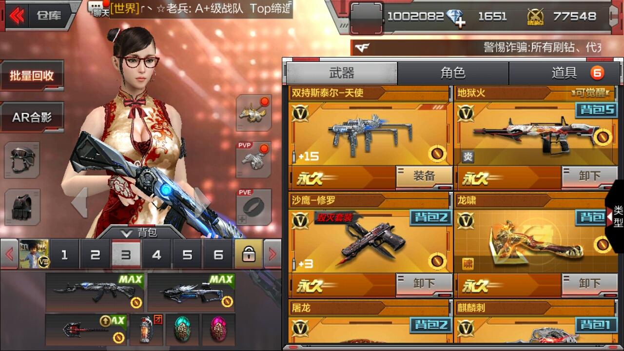 手机登陆电脑游戏账号_手机登录电脑游戏软件_电脑登不上手机游戏