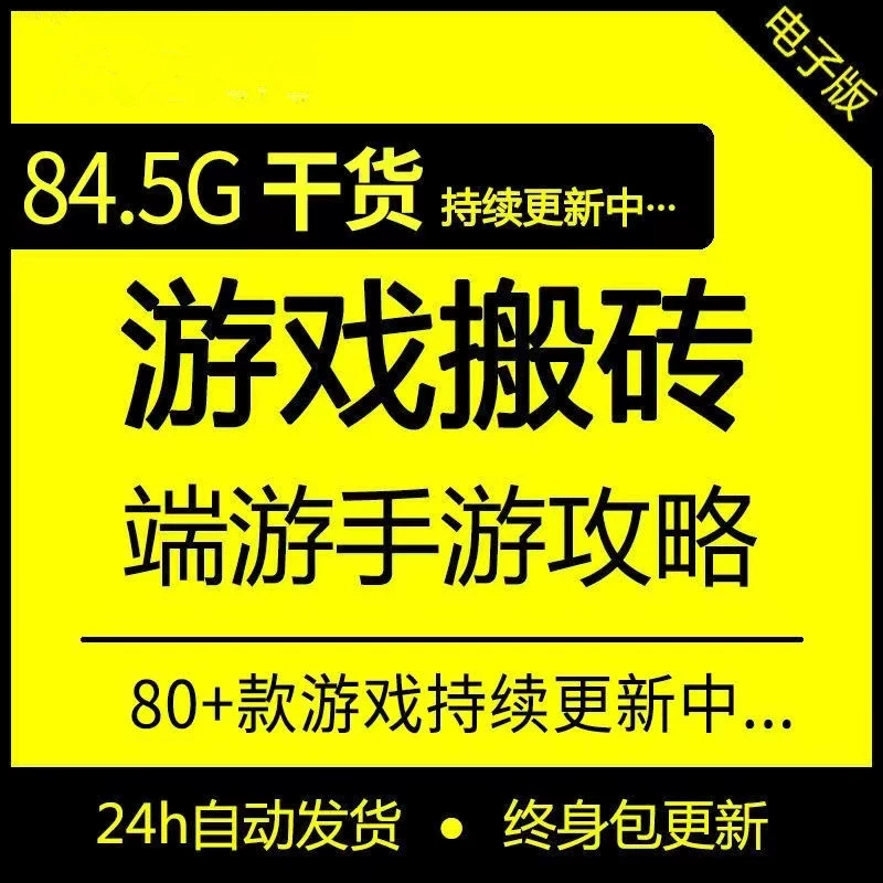手机登录电脑游戏软件_手机登陆电脑游戏账号_电脑登不上手机游戏