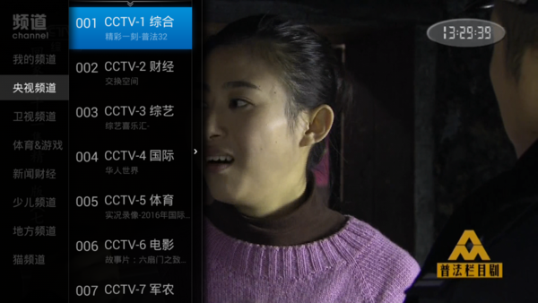 一眉道人免费观看玩完整版粤语_全集免费观看电视剧_他是谁免费观看完整版24集