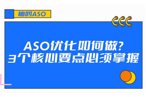 运营手机游戏_运营手机游戏赚钱吗_aso 手机游戏运营