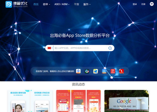 运营手机游戏赚钱吗_aso 手机游戏运营_运营手机游戏