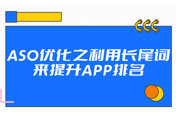 运营手机游戏_aso 手机游戏运营_运营手机游戏赚钱吗