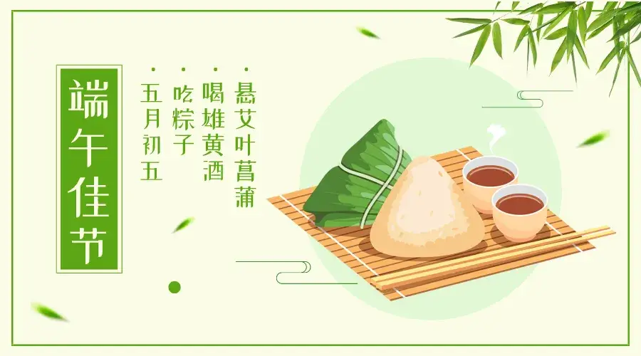 2023年节日_2023年女足世界杯_节日年年有后半句是