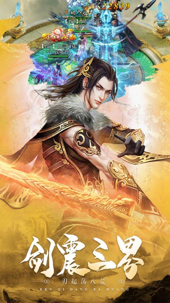 风云安卓版_风云下载手机游戏_风云下载app