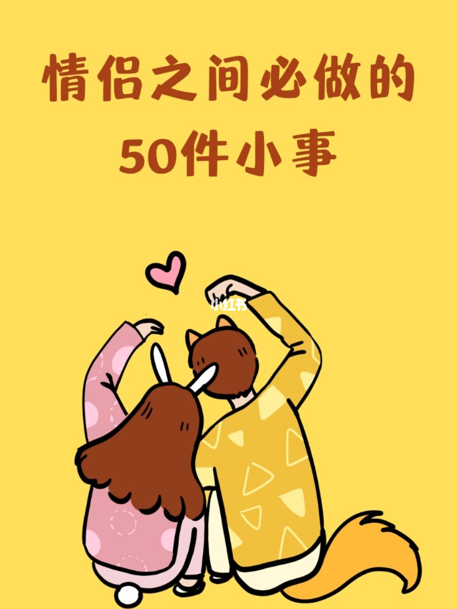 双人情侣手机游戏_情侣手机游戏app_不同手机情侣游戏