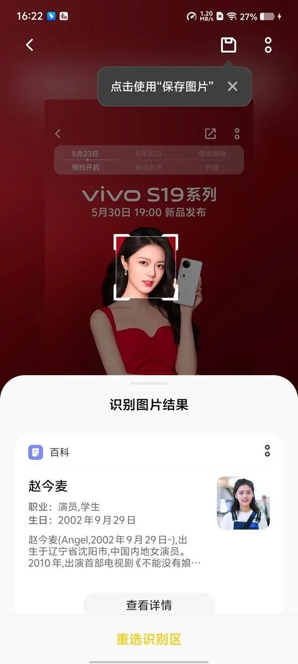 vivo游戏账号_vivo账号管理软件_vivo手机游戏账号管理
