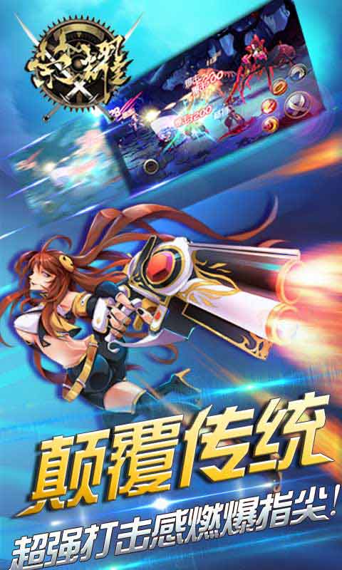 郸城手机游戏厂家_郸城手机游戏厂家_郸城手机游戏厂家