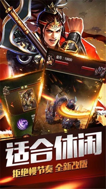三国单机版手机游戏_lra游戏手机版_破解版手机游戏