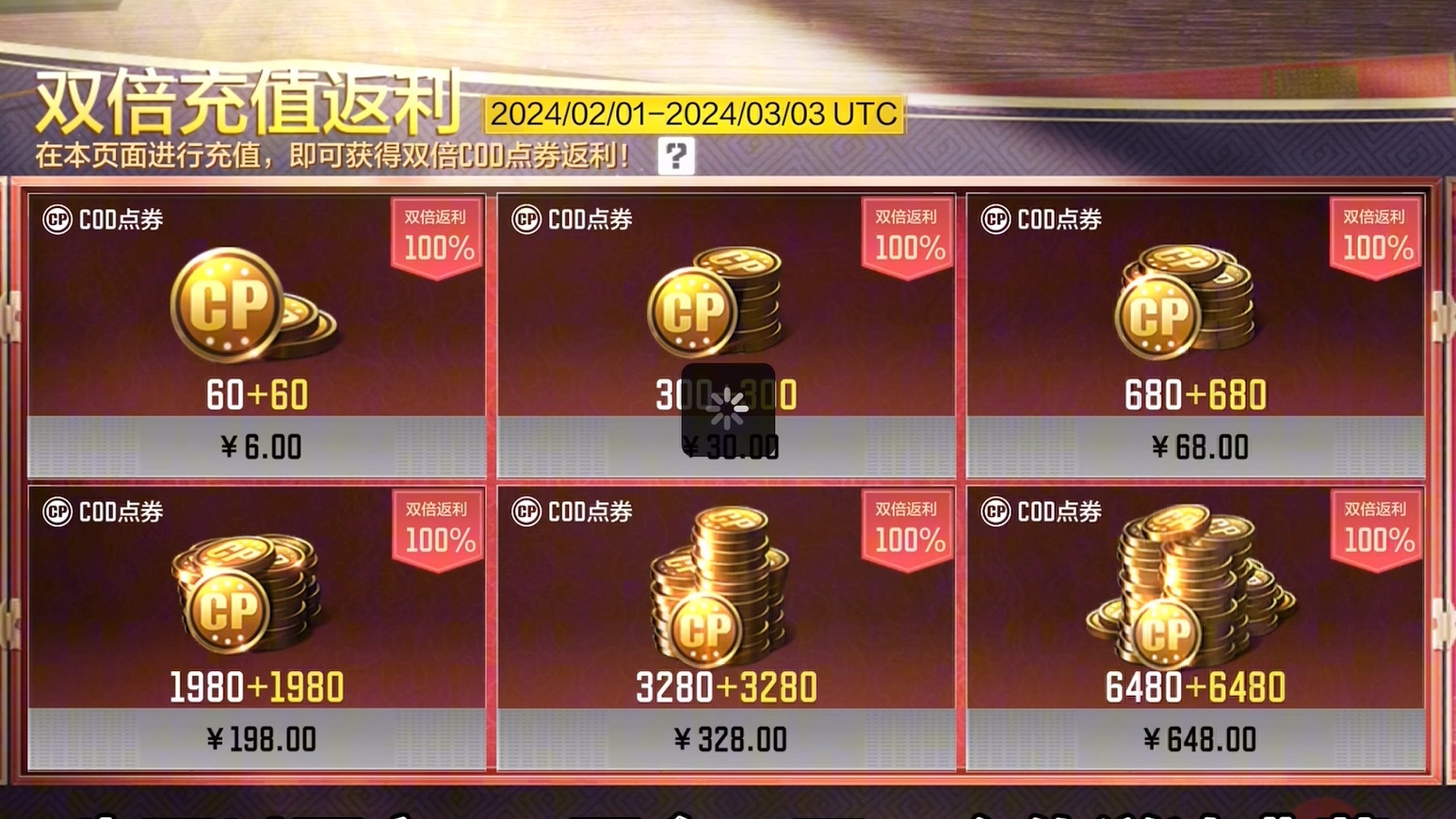 低配玩使命召唤手机版游戏_低配版使命召唤手游下载_低配版使命召唤手游