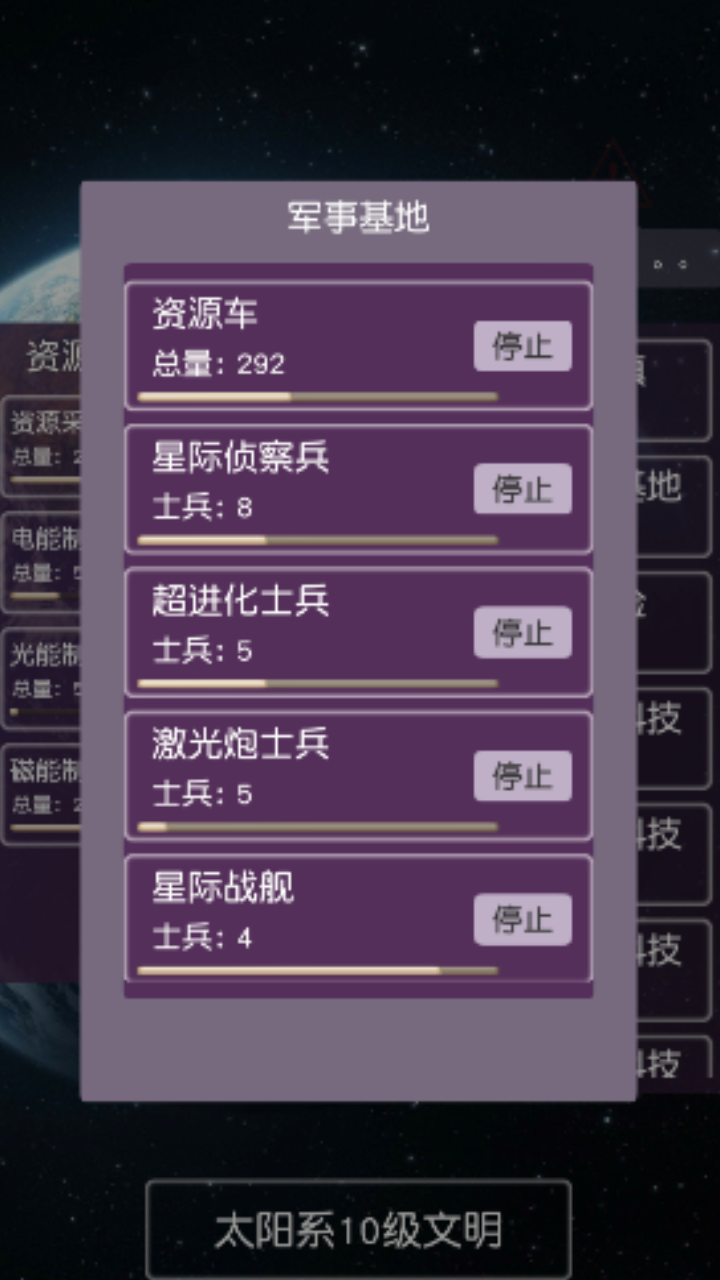 游戏免费游戏_游戏免费平台_分享游戏手机游戏免费下载