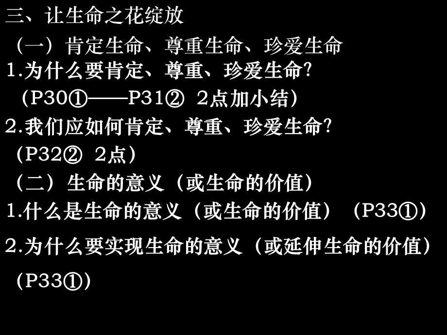 雨露均沾皇上却独宠我一人_雨露均沾近义词_雨露均沾