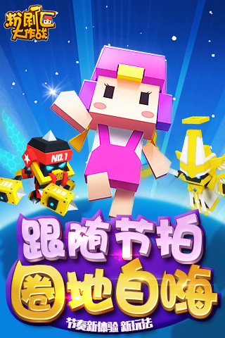 手机游戏ios和安卓_io手机游戏。_手机游戏ios野人章鱼