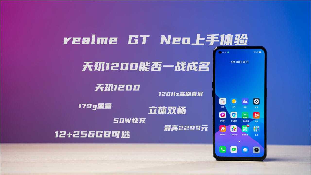 玩手机游戏可以提高专注力吗_neo手机可以玩游戏吗_玩手机游戏可以赚钱吗