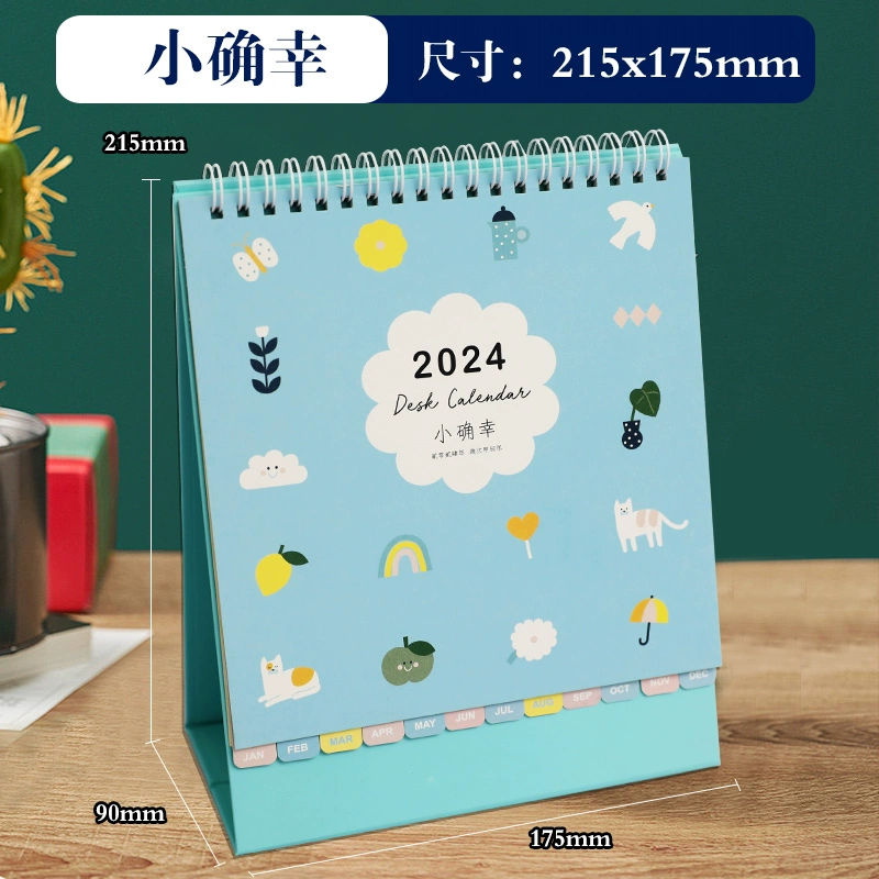 2023年周日历_2023年日历带周数_日历周年纪念日