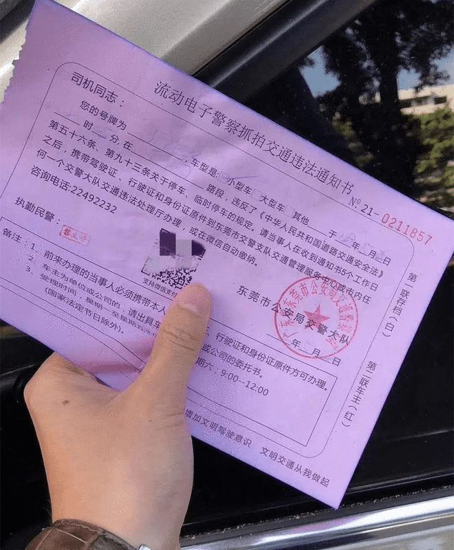 违章举报12123怎么操作_违章举报奖励app_违章举报12123在哪里
