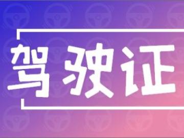 违章举报奖励app_违章举报12123在哪里_违章举报12123怎么操作