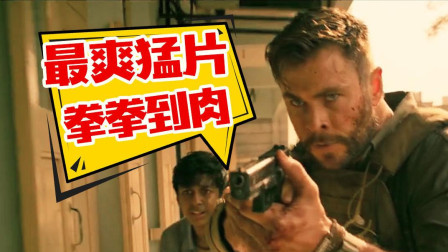 救援电影2021_惊天救援电影完整版在线观看国语_救急救援在线观看