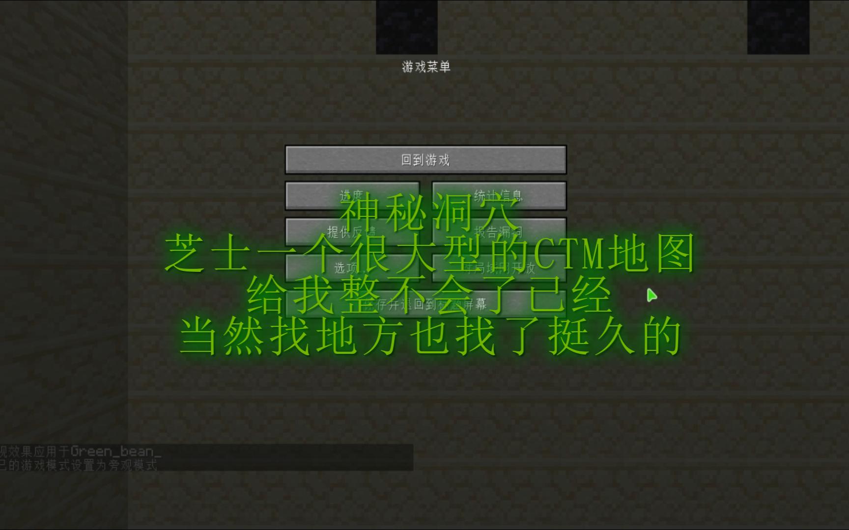 洞穴英文_山洞的英文_魔法洞穴2