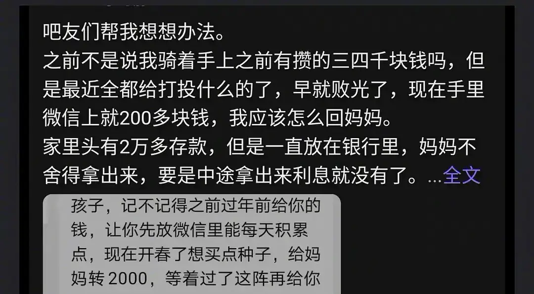 粉丝玩手机游戏_丝粉玩手机游戏叫什么_丝粉玩手机游戏是真的吗