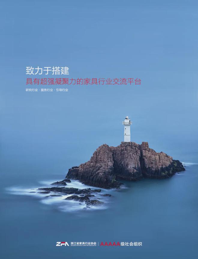 家具摆放类游戏_有没有家具摆设的小游戏_摆设家具手机游戏