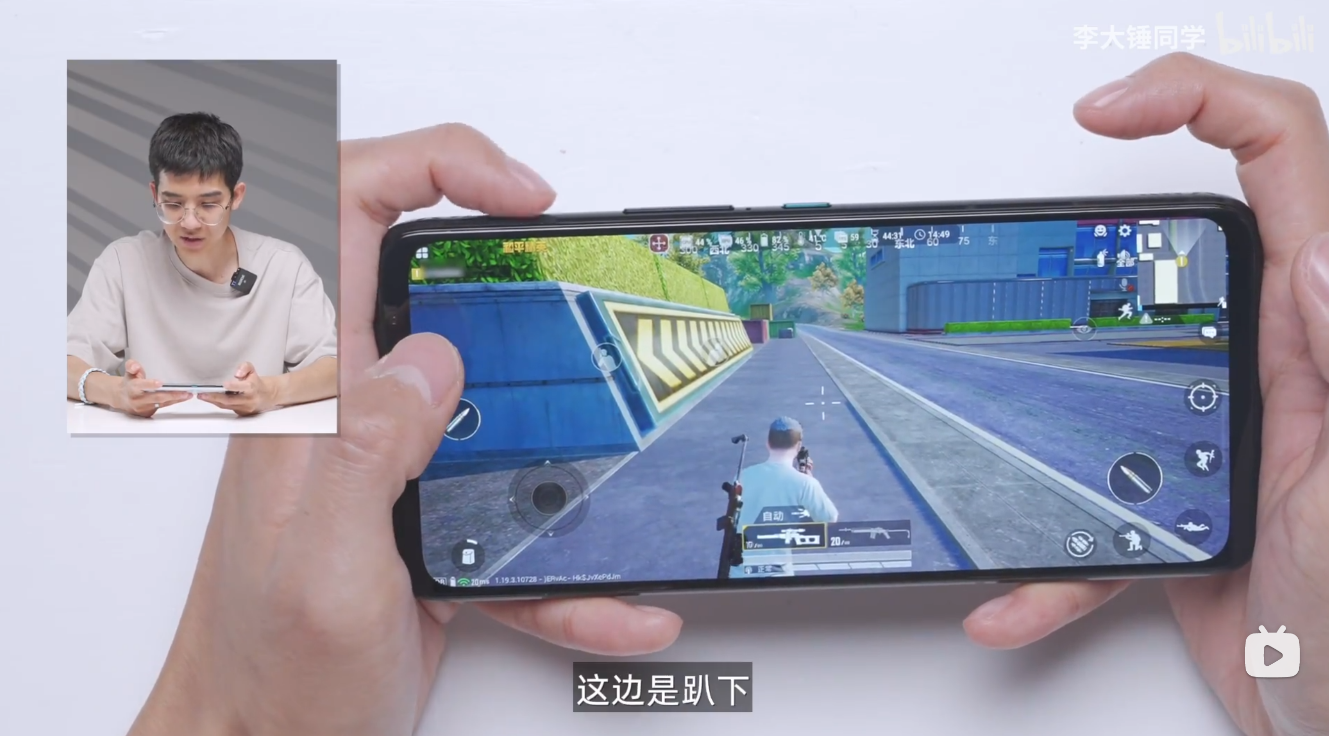 rog游戏手机截屏去水印_截图去水印用什么app_截屏自带水印