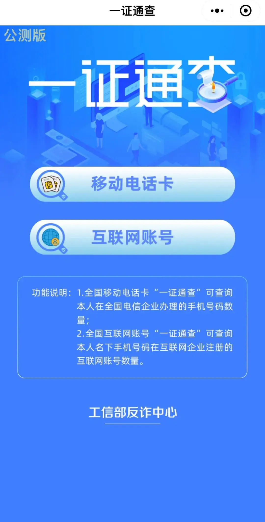 打游戏的电话号码_打游戏手机号_电话号码玩游戏