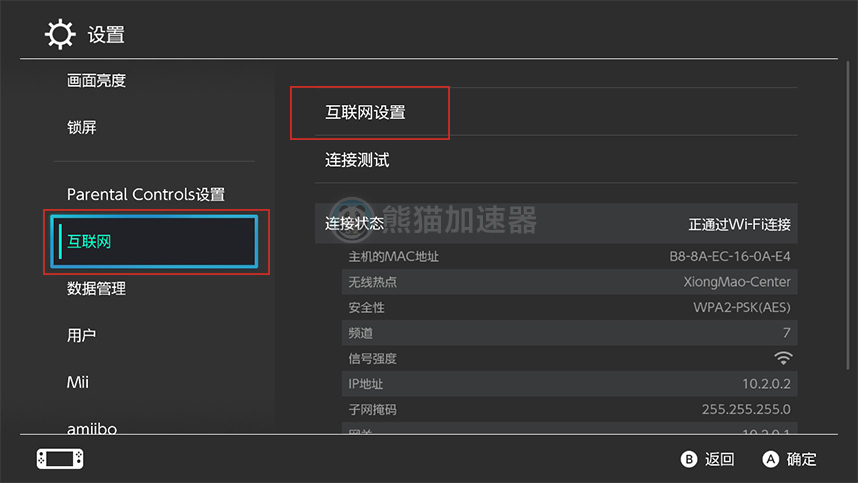 笔记本能连接电脑吗_笔记本能连接电脑屏幕吗_switch能连接笔记本电脑吗