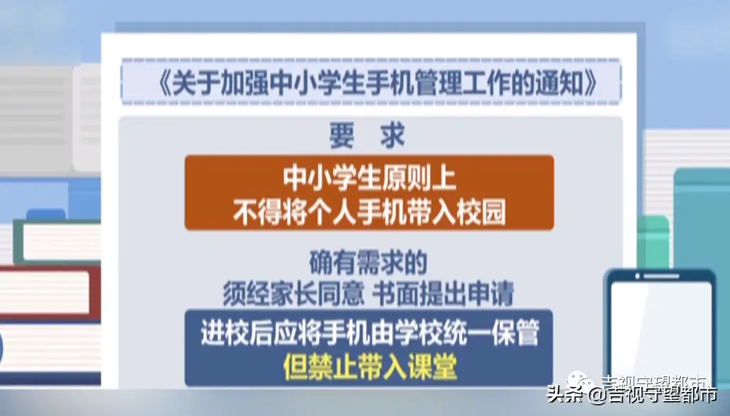 bully玩手机游戏_玩手机游戏的好处_玩手机游戏用英语怎么说