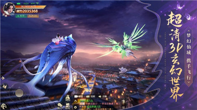 傲视神魔传手游_传手机游戏傲神怎么传_傲神传手机游戏