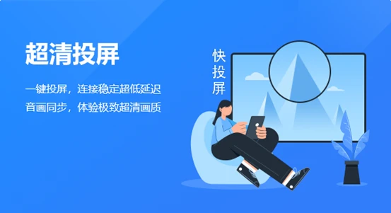 抖音可以投屏到电视吗_抖音能投屏到电视上没有声音_把抖音投到电视上