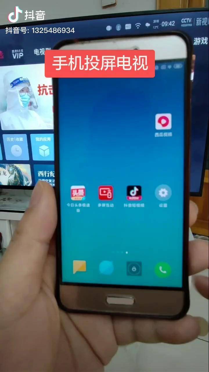 抖音可以投屏到电视吗_抖音能投屏到电视上没有声音_把抖音投到电视上