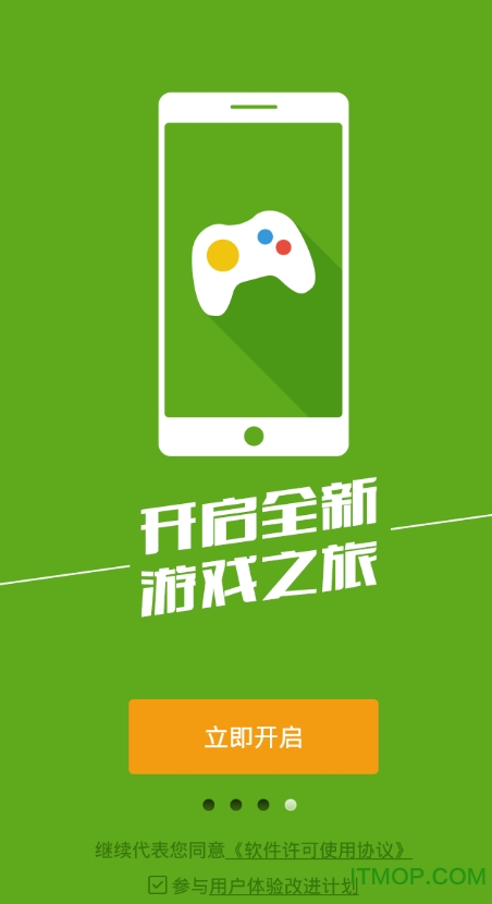 360游戏大厅手机游戏_游戏大厅手机版串尖_游戏大厅手机360安全吗