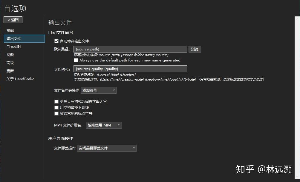 handbrake下载_下载Handbrake_handbrake怎么用